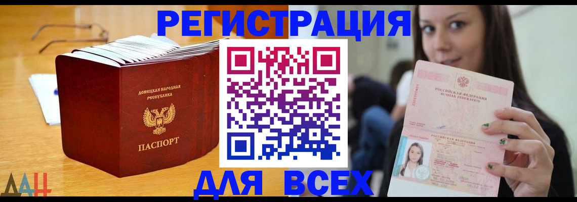 найти адрес прописки в Новозыбкове